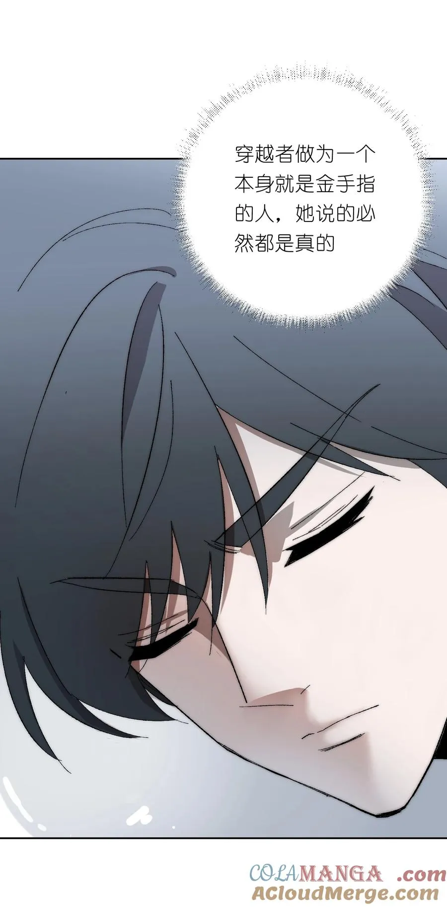 16 永远在一起 第43页