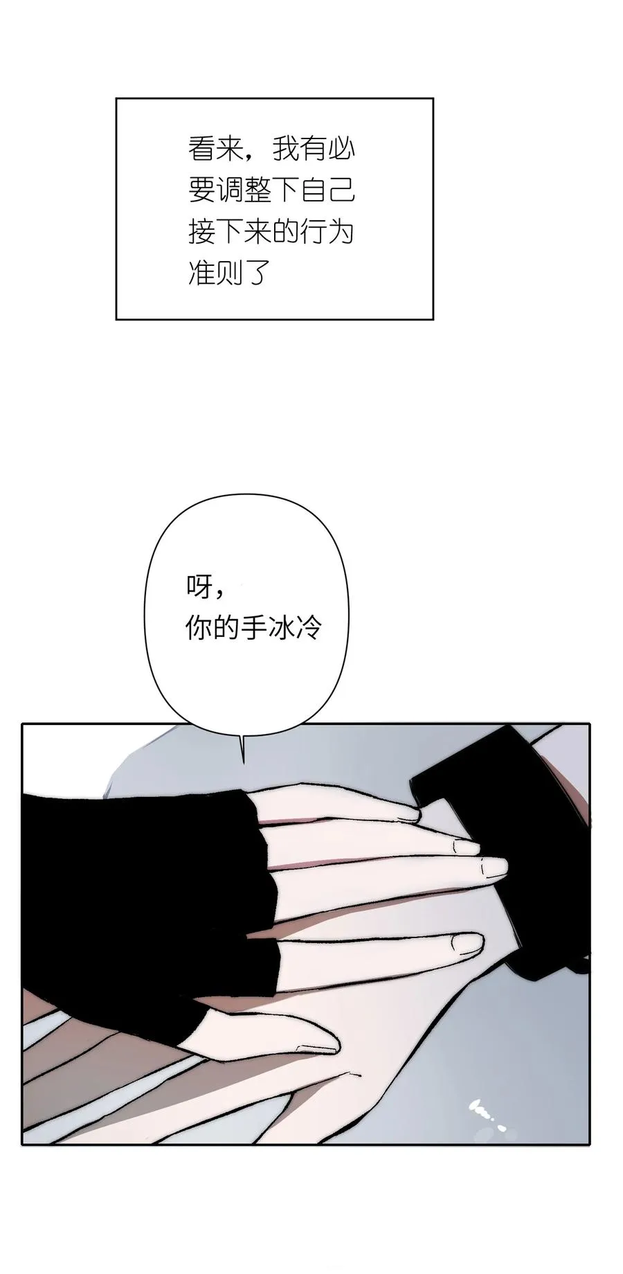 16 永远在一起 第44页