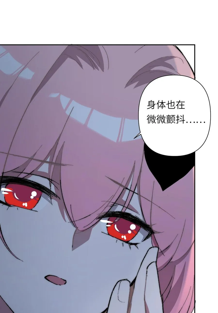16 永远在一起 第45页