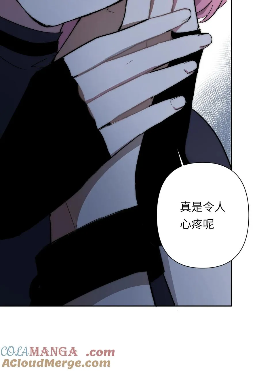 16 永远在一起 第46页