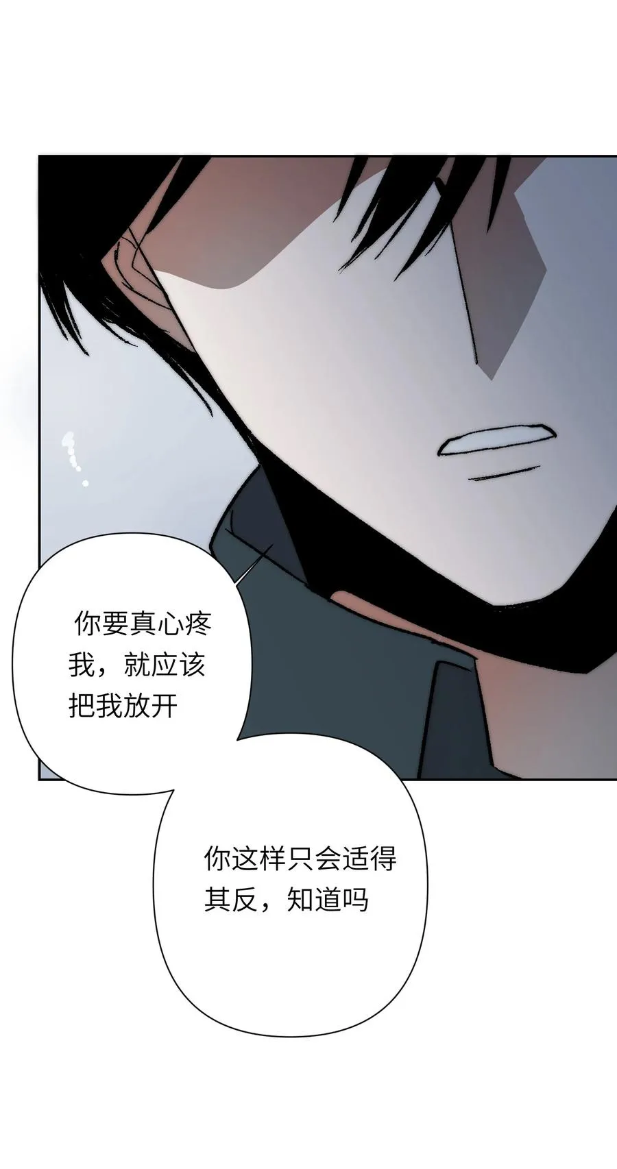 16 永远在一起 第47页