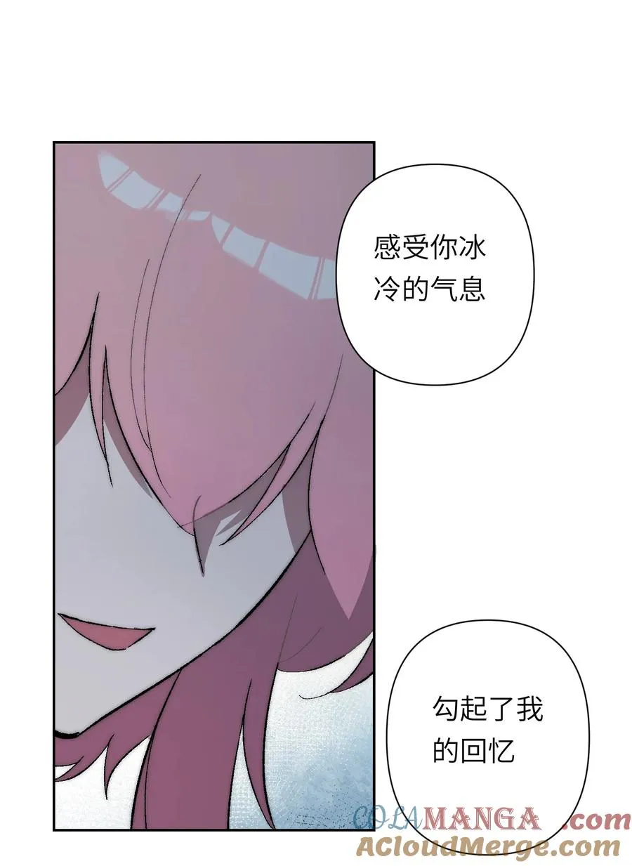 16 永远在一起 第49页