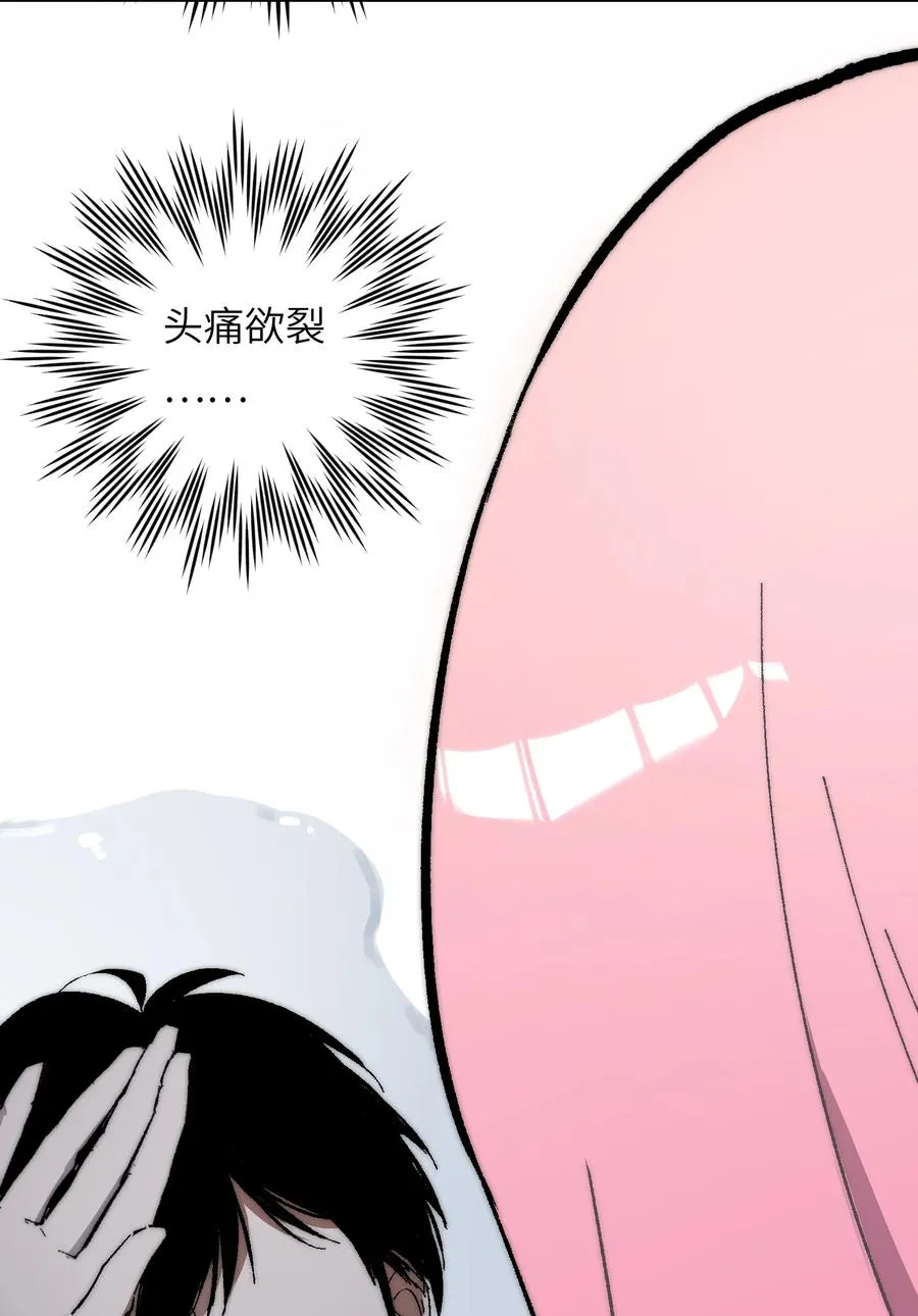 16 永远在一起 第54页