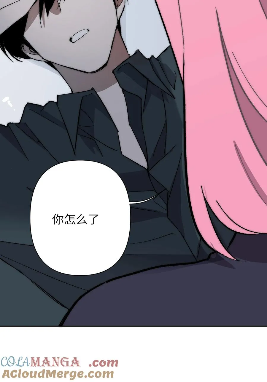 16 永远在一起 第55页