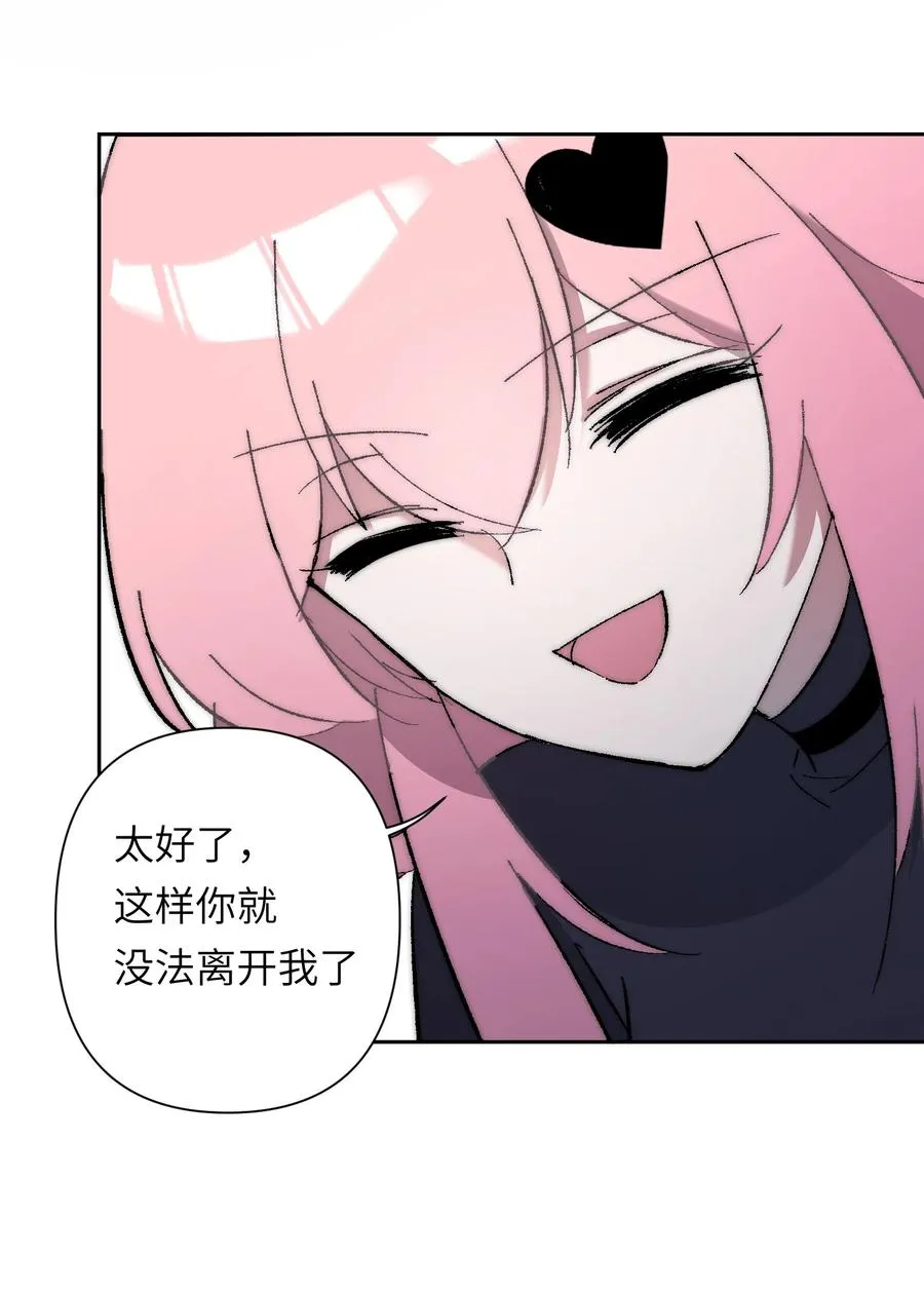 16 永远在一起 第57页