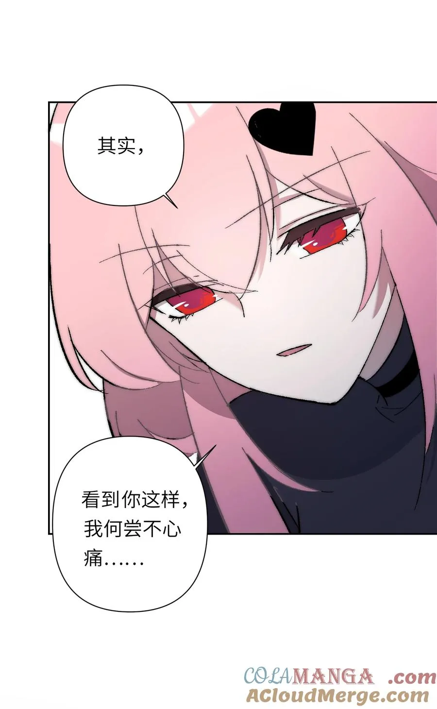 16 永远在一起 第58页