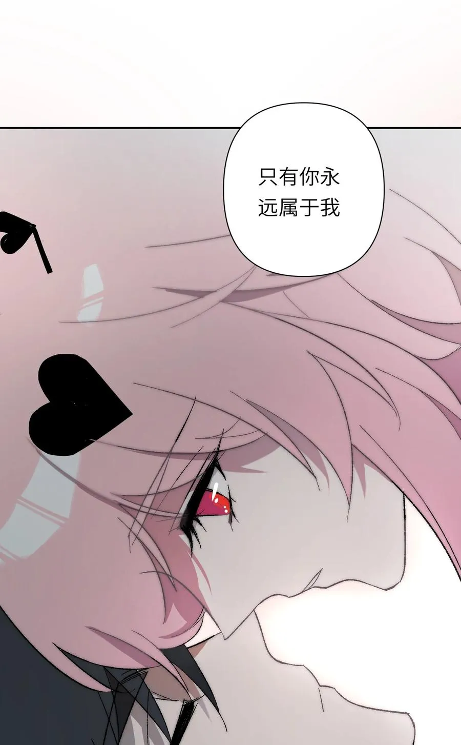 16 永远在一起 第59页