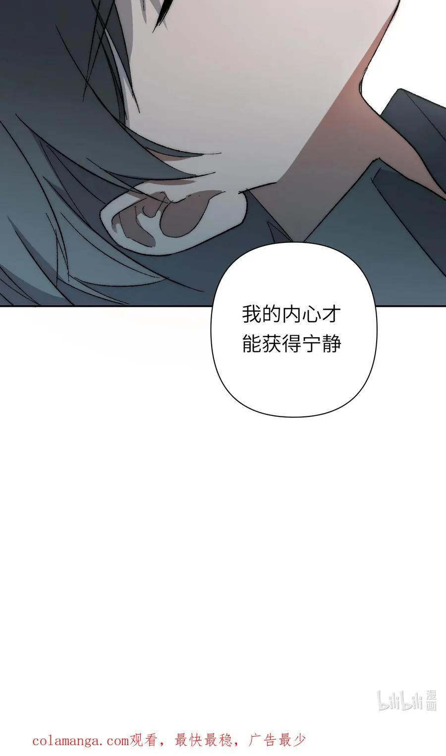 16 永远在一起 第60页