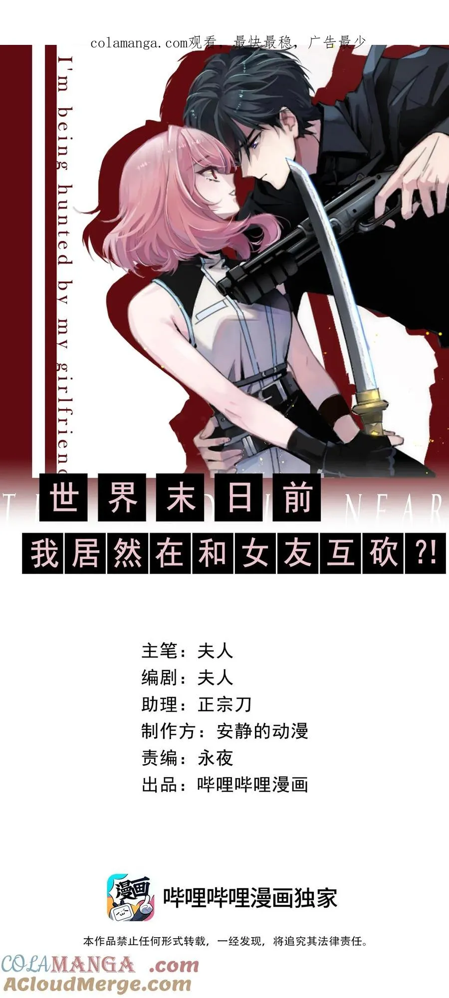 17 什么情况，模拟这就结束？ 第1页