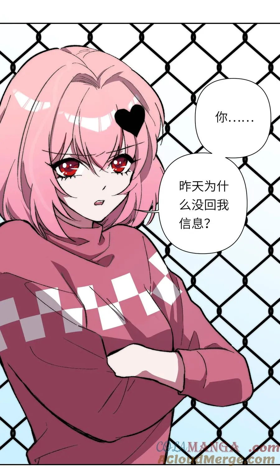 17 什么情况，模拟这就结束？ 第7页