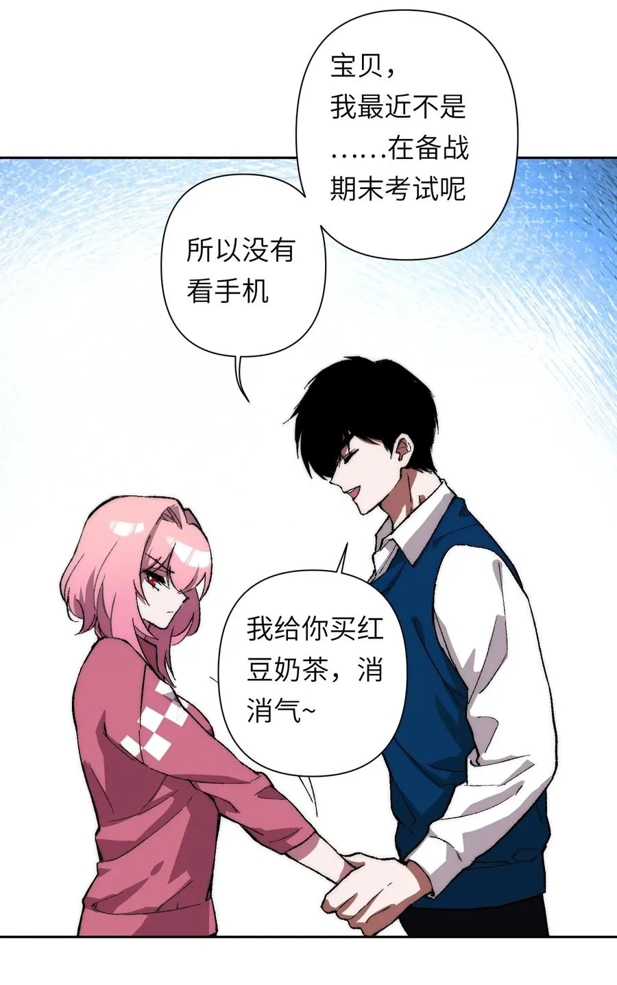 17 什么情况，模拟这就结束？ 第8页