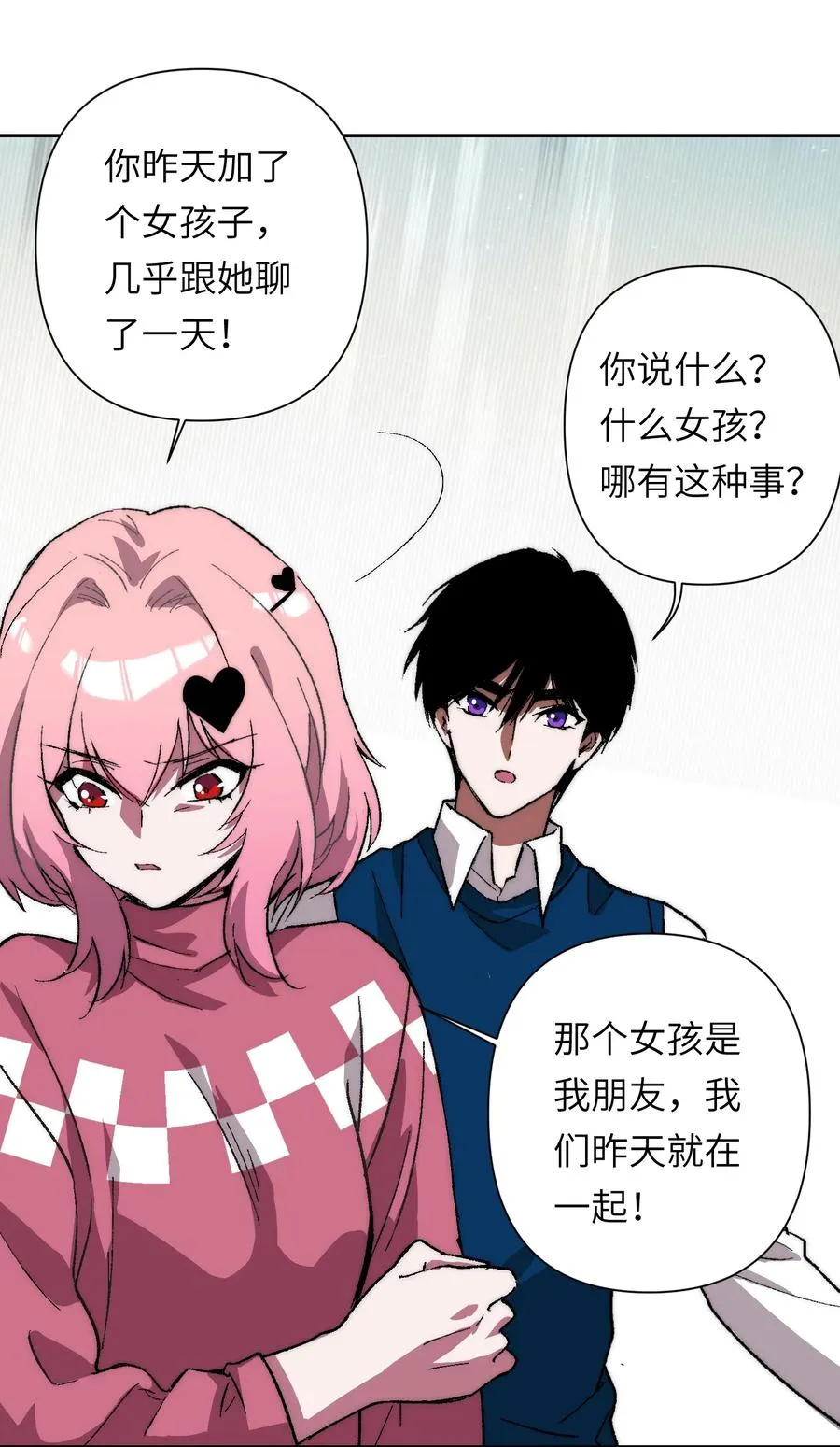 17 什么情况，模拟这就结束？ 第9页