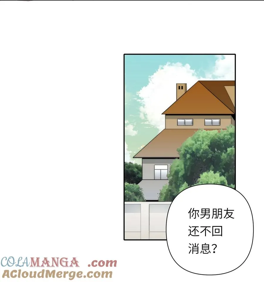 17 什么情况，模拟这就结束？ 第10页