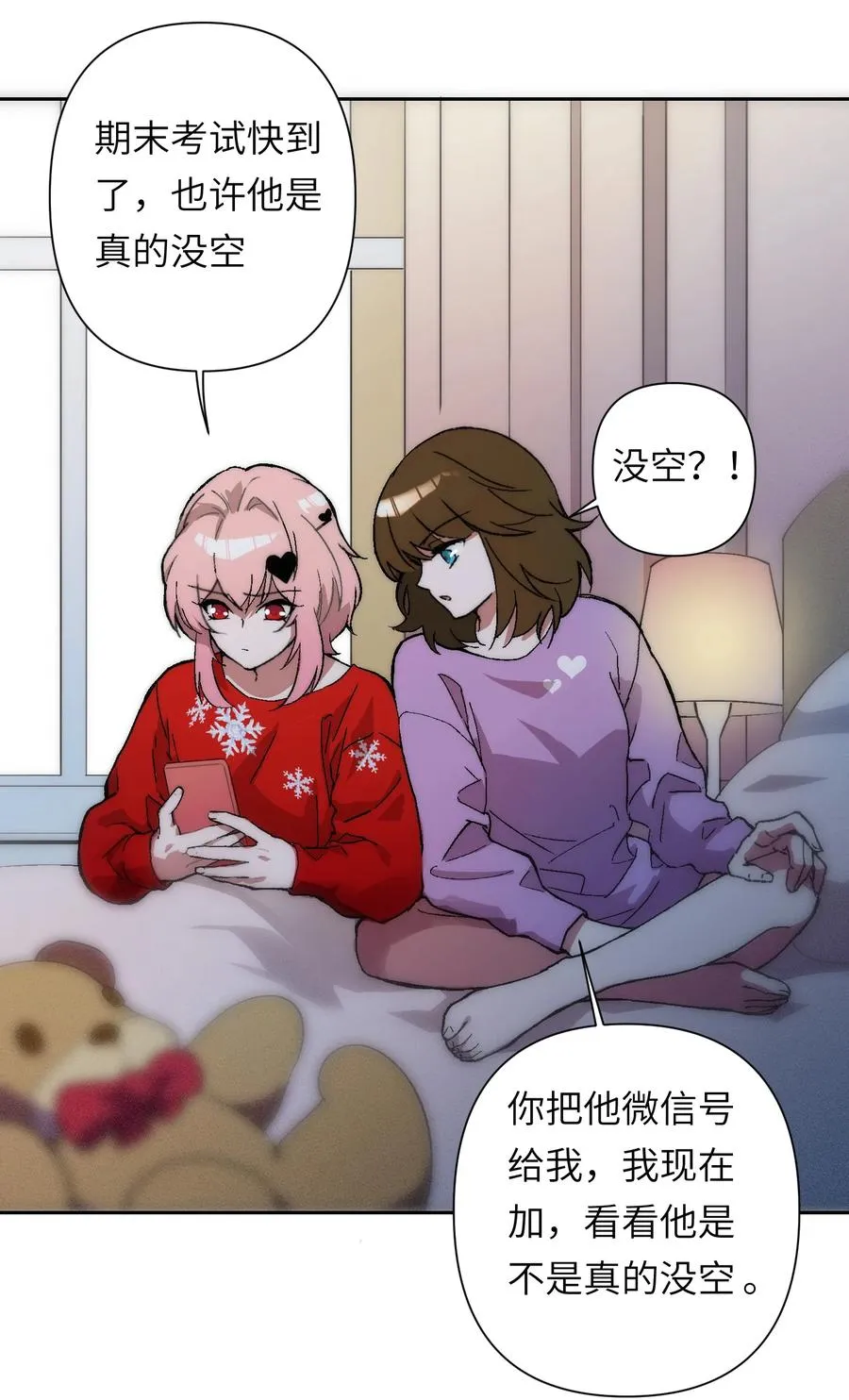 17 什么情况，模拟这就结束？ 第11页