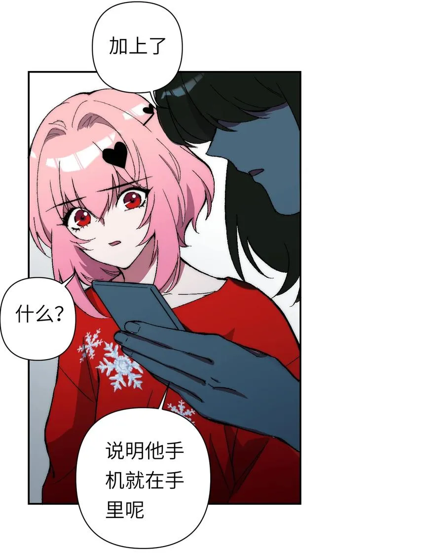 17 什么情况，模拟这就结束？ 第12页