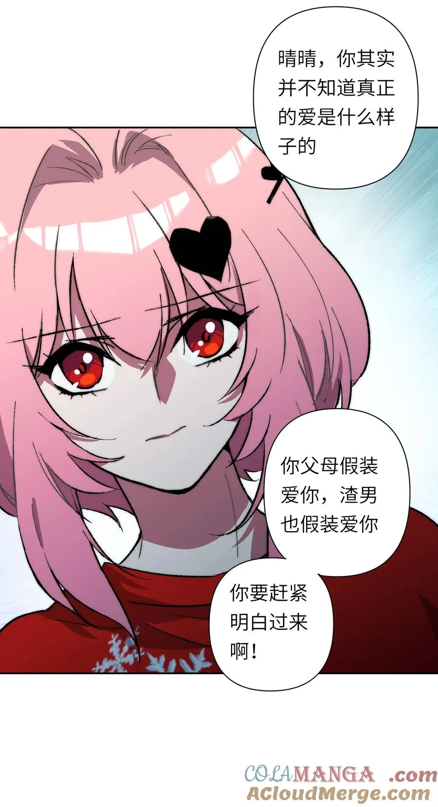 17 什么情况，模拟这就结束？ 第13页