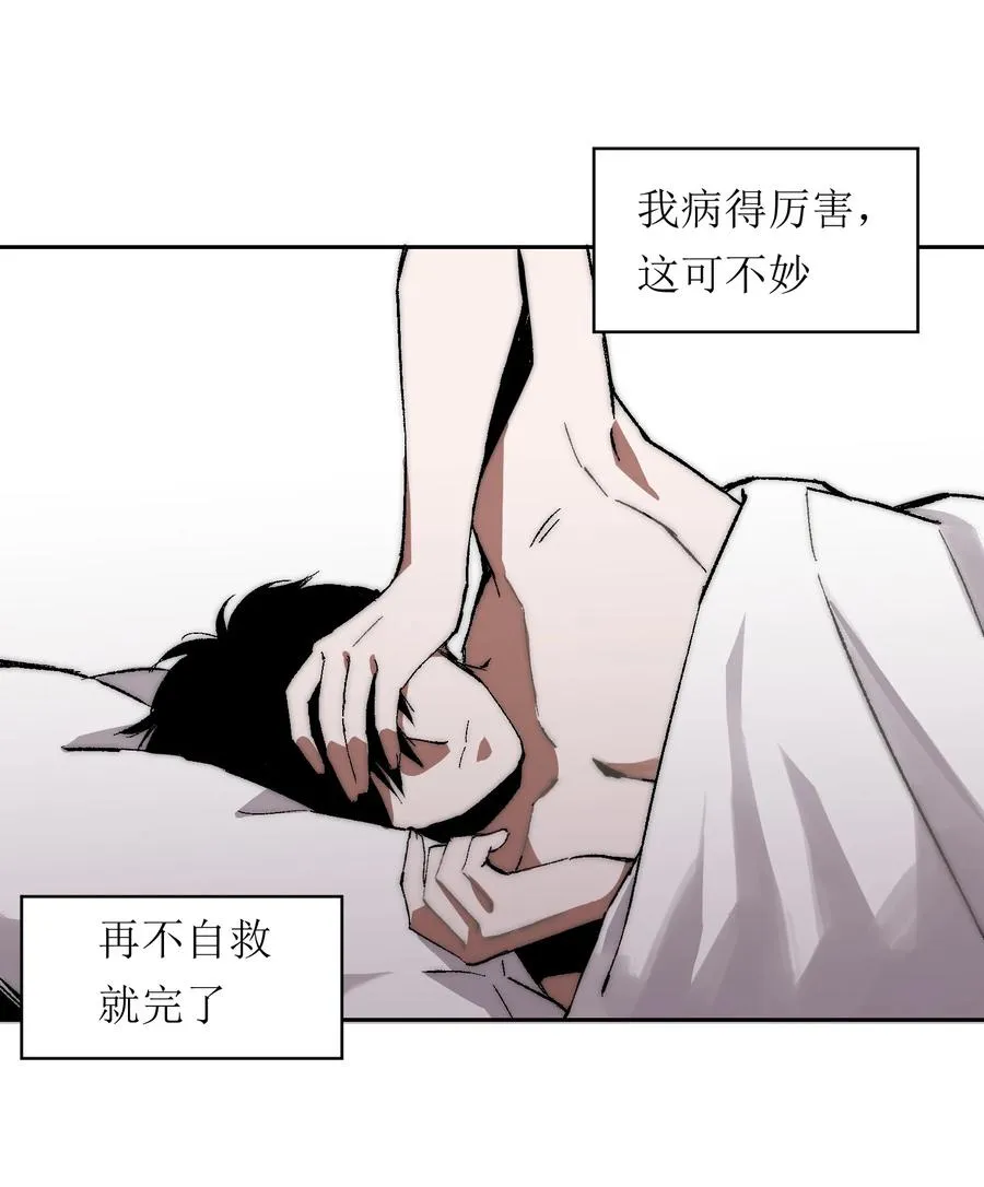 17 什么情况，模拟这就结束？ 第20页