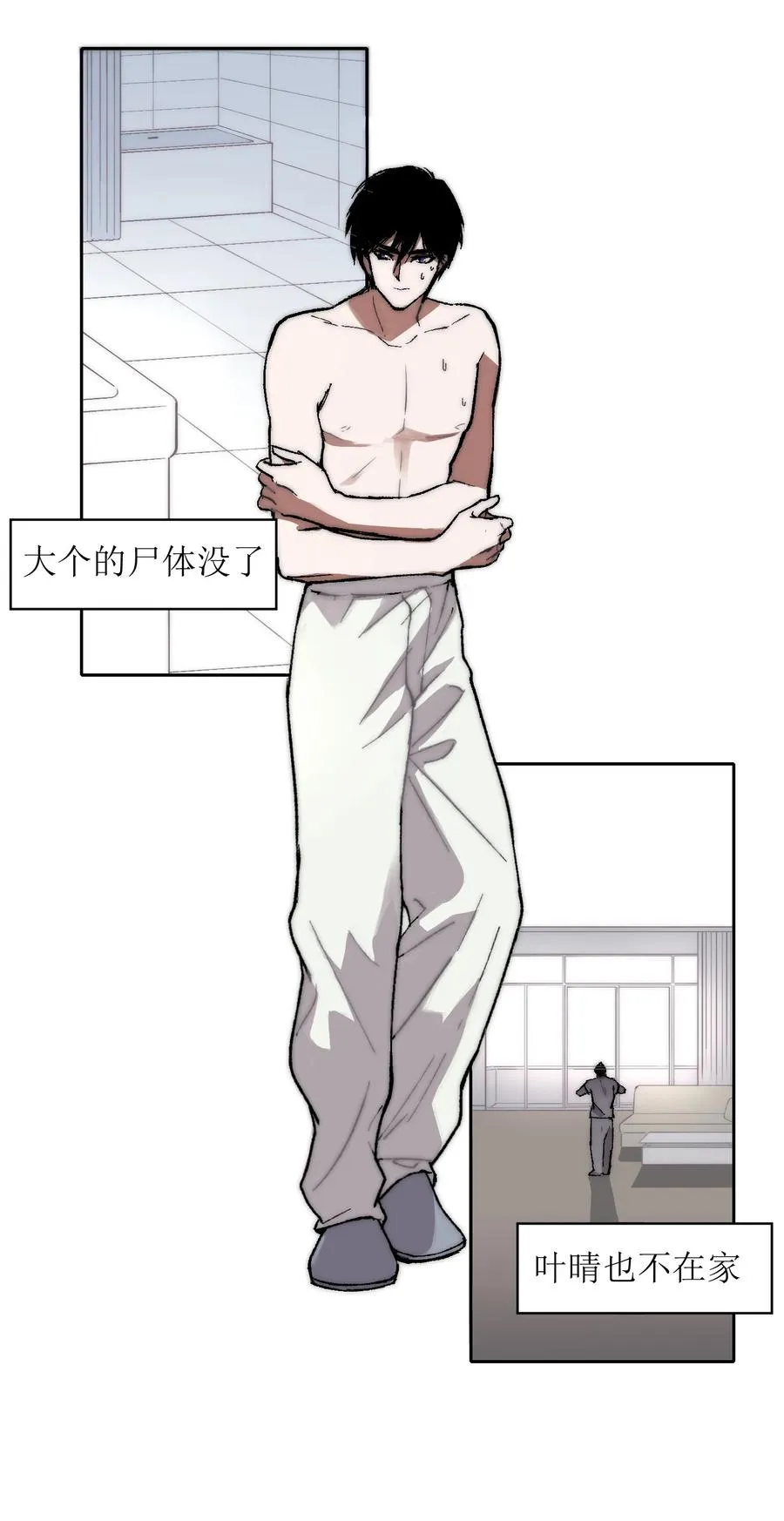 17 什么情况，模拟这就结束？ 第21页