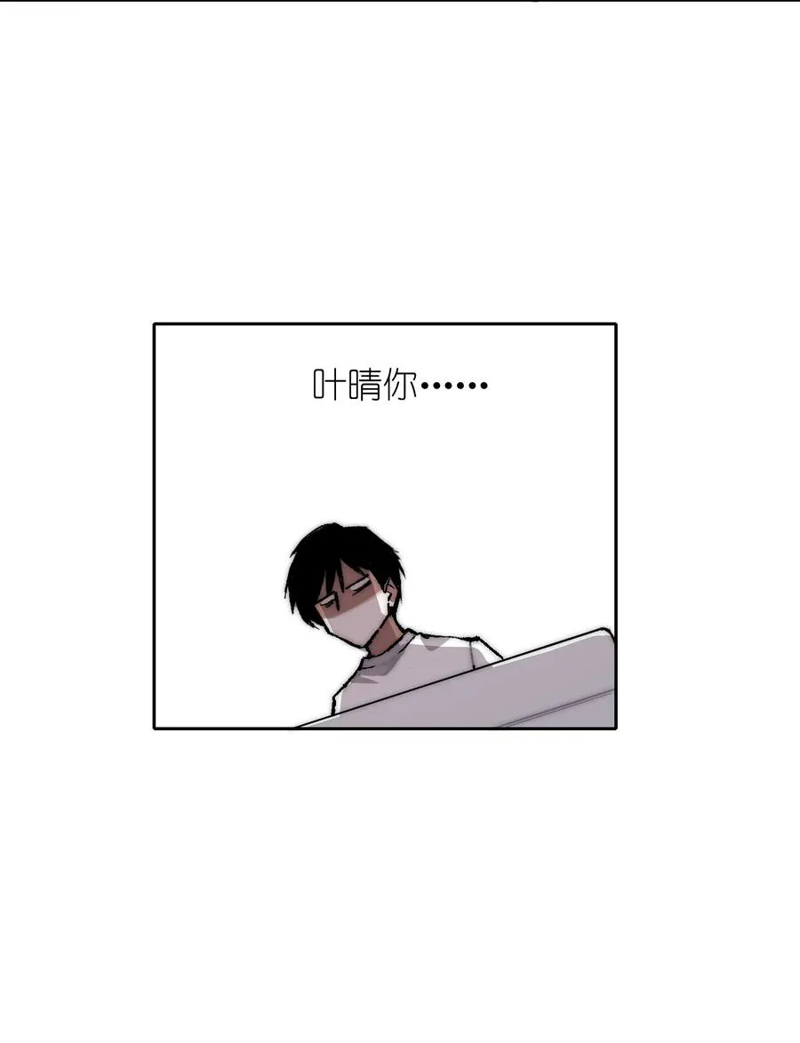 17 什么情况，模拟这就结束？ 第23页