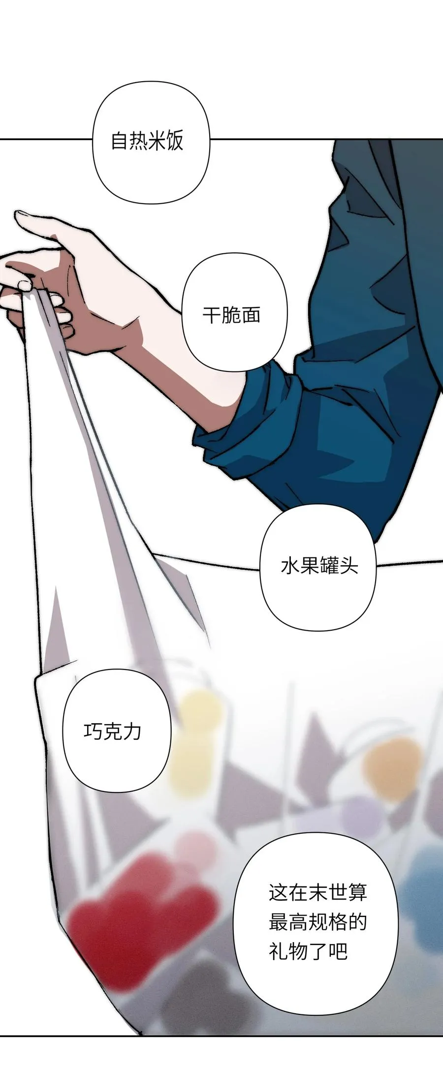 17 什么情况，模拟这就结束？ 第24页