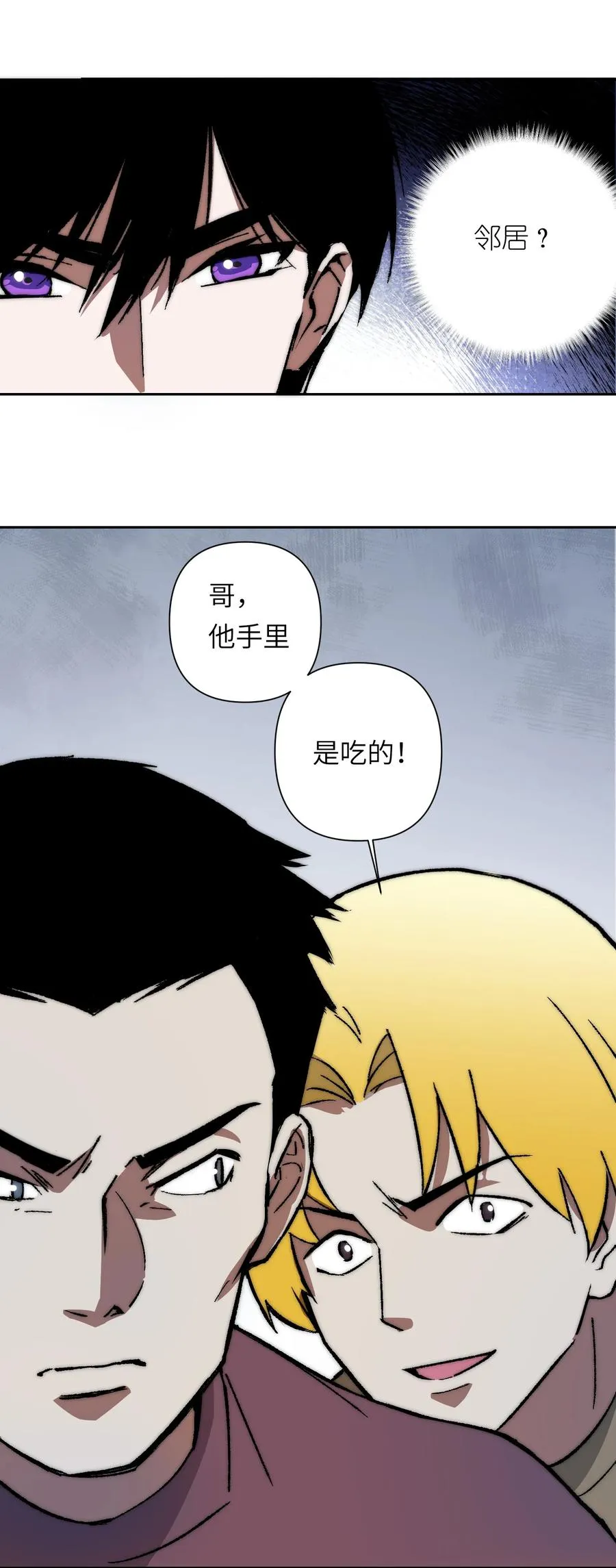 17 什么情况，模拟这就结束？ 第27页