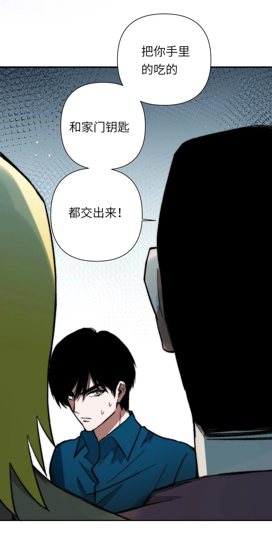17 什么情况，模拟这就结束？ 第29页
