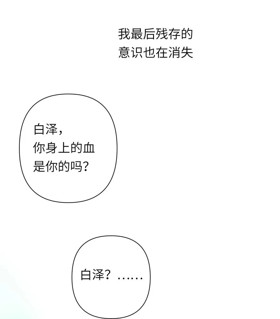 17 什么情况，模拟这就结束？ 第48页