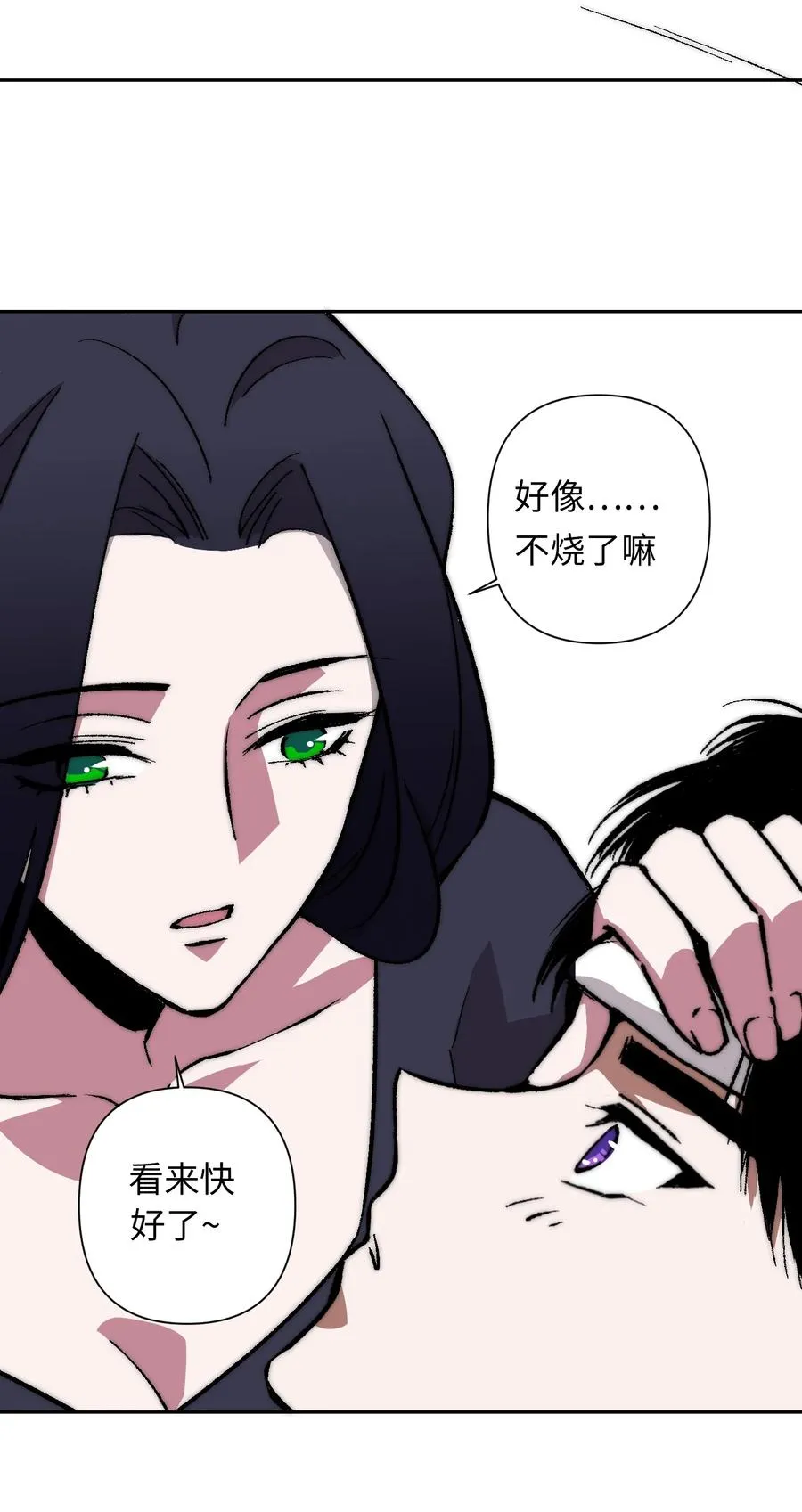 17 什么情况，模拟这就结束？ 第53页