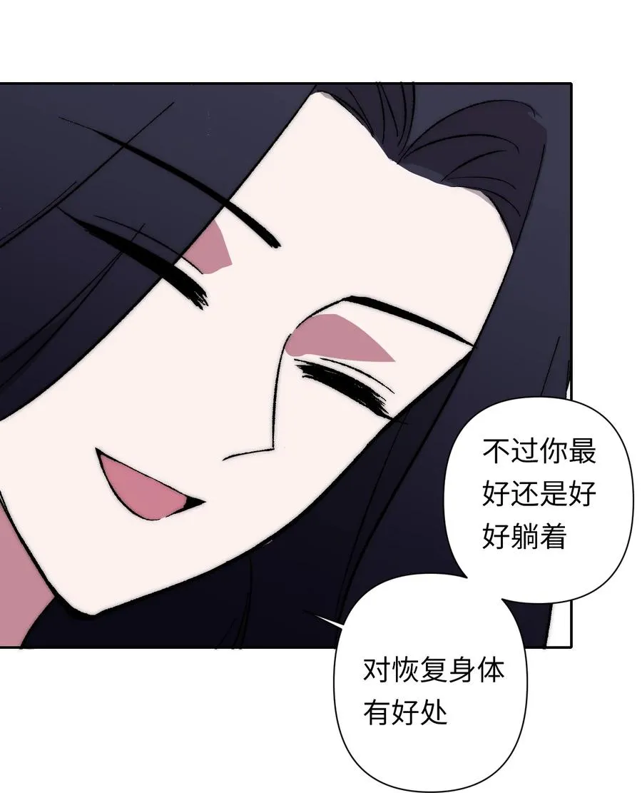 17 什么情况，模拟这就结束？ 第54页