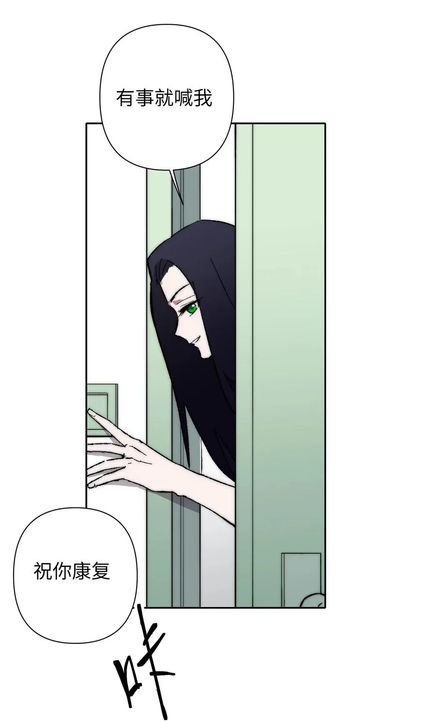17 什么情况，模拟这就结束？ 第56页