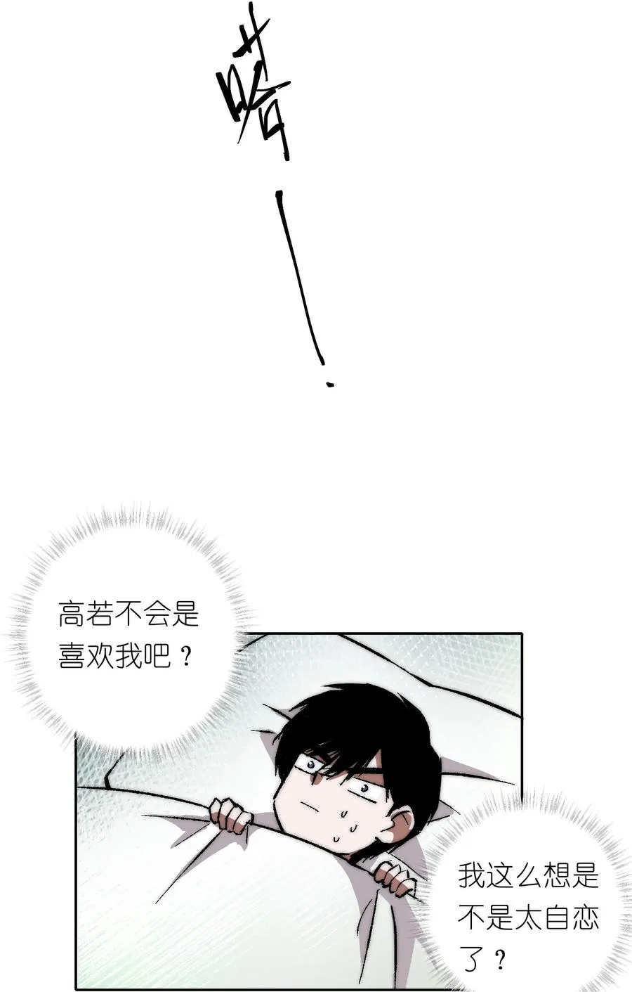 17 什么情况，模拟这就结束？ 第57页