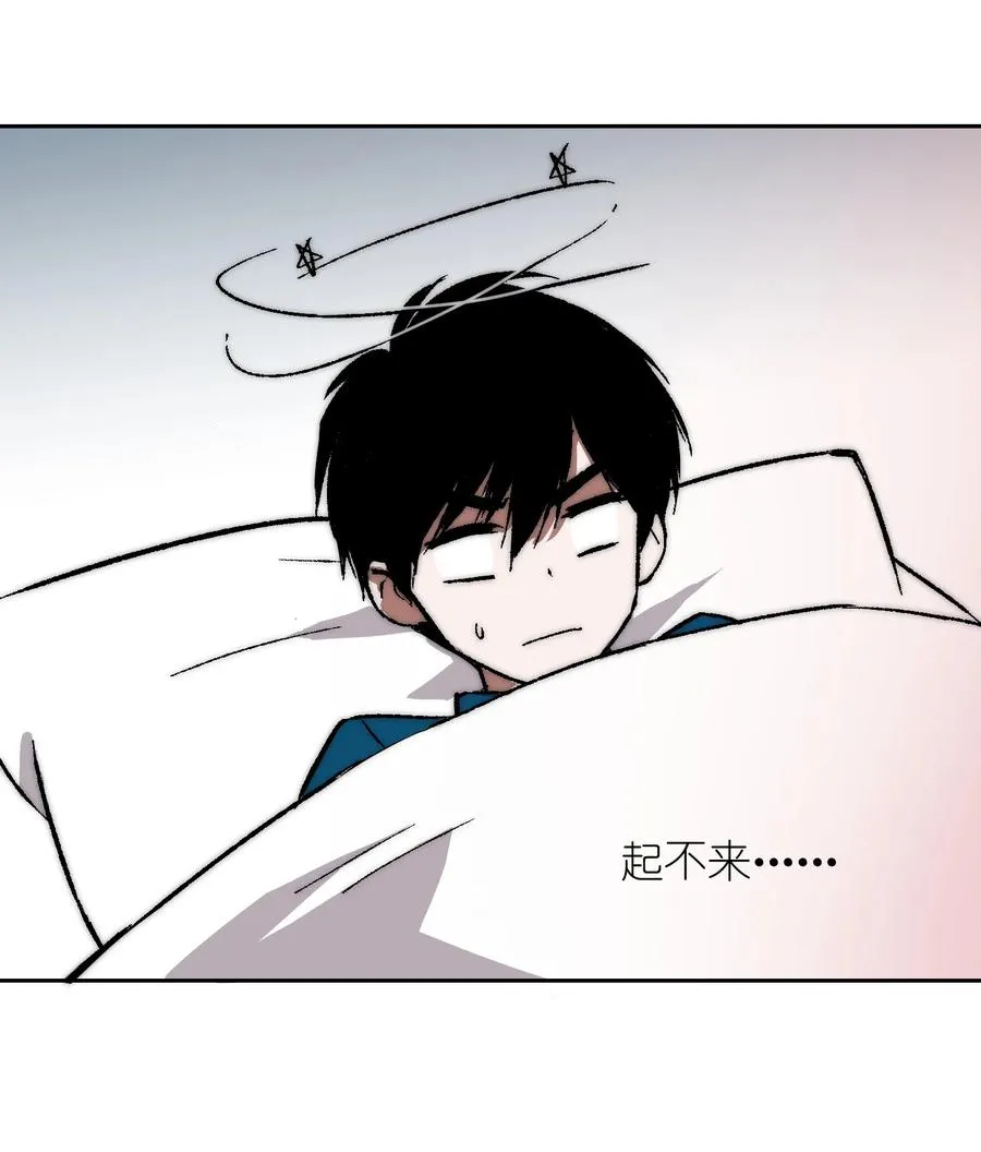 17 什么情况，模拟这就结束？ 第59页