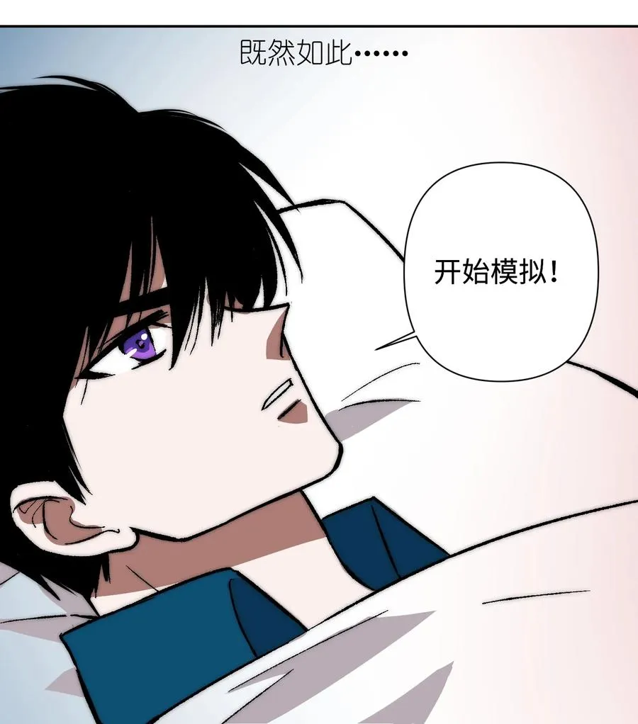 17 什么情况，模拟这就结束？ 第60页