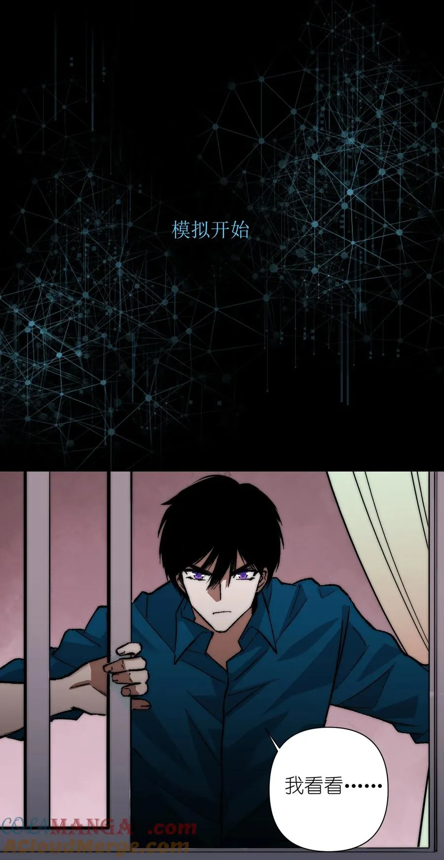 17 什么情况，模拟这就结束？ 第61页