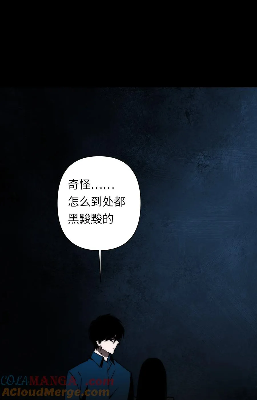 19 危机升级，首要目标是粮仓和队友 第4页