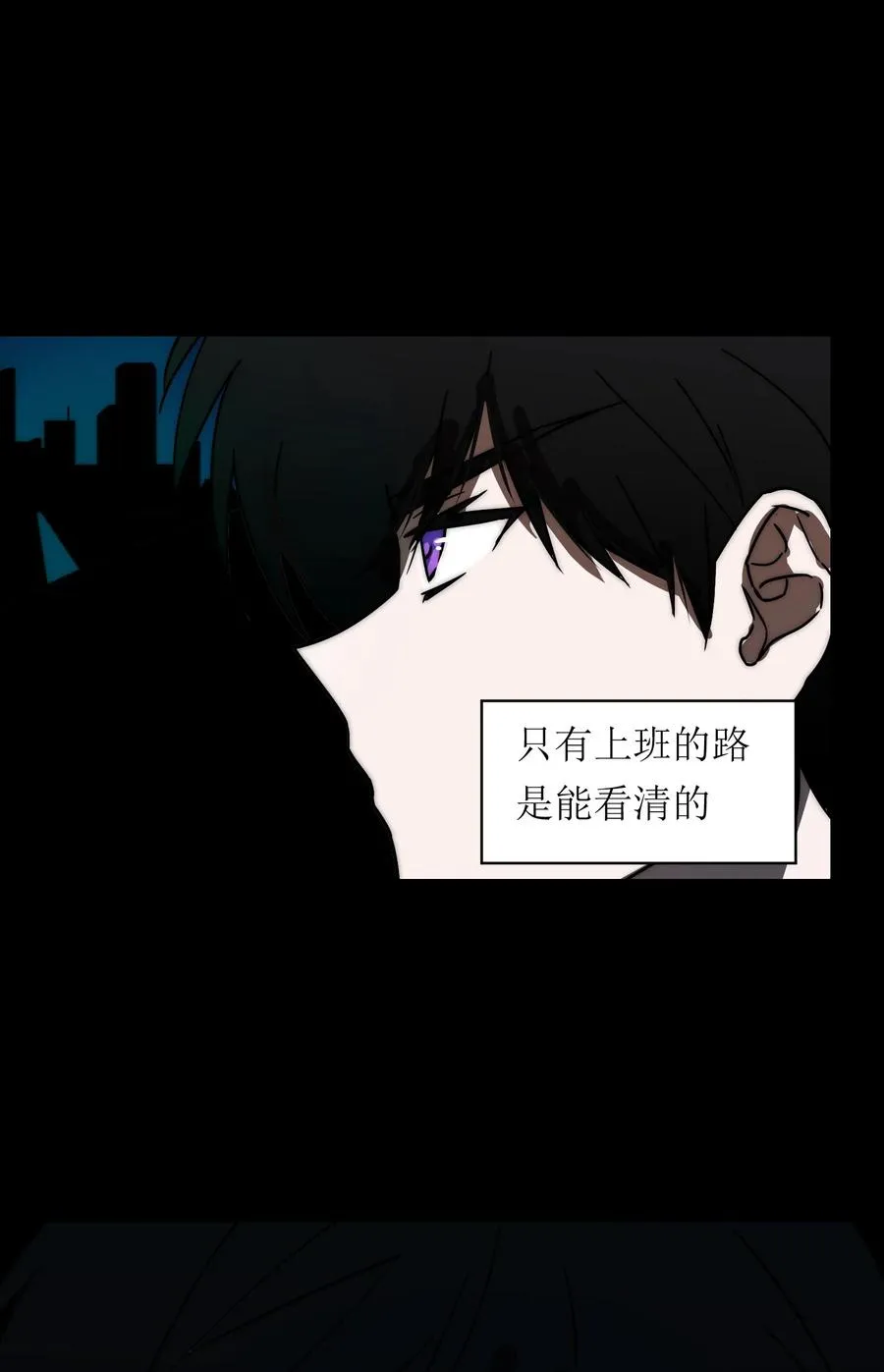 19 危机升级，首要目标是粮仓和队友 第6页