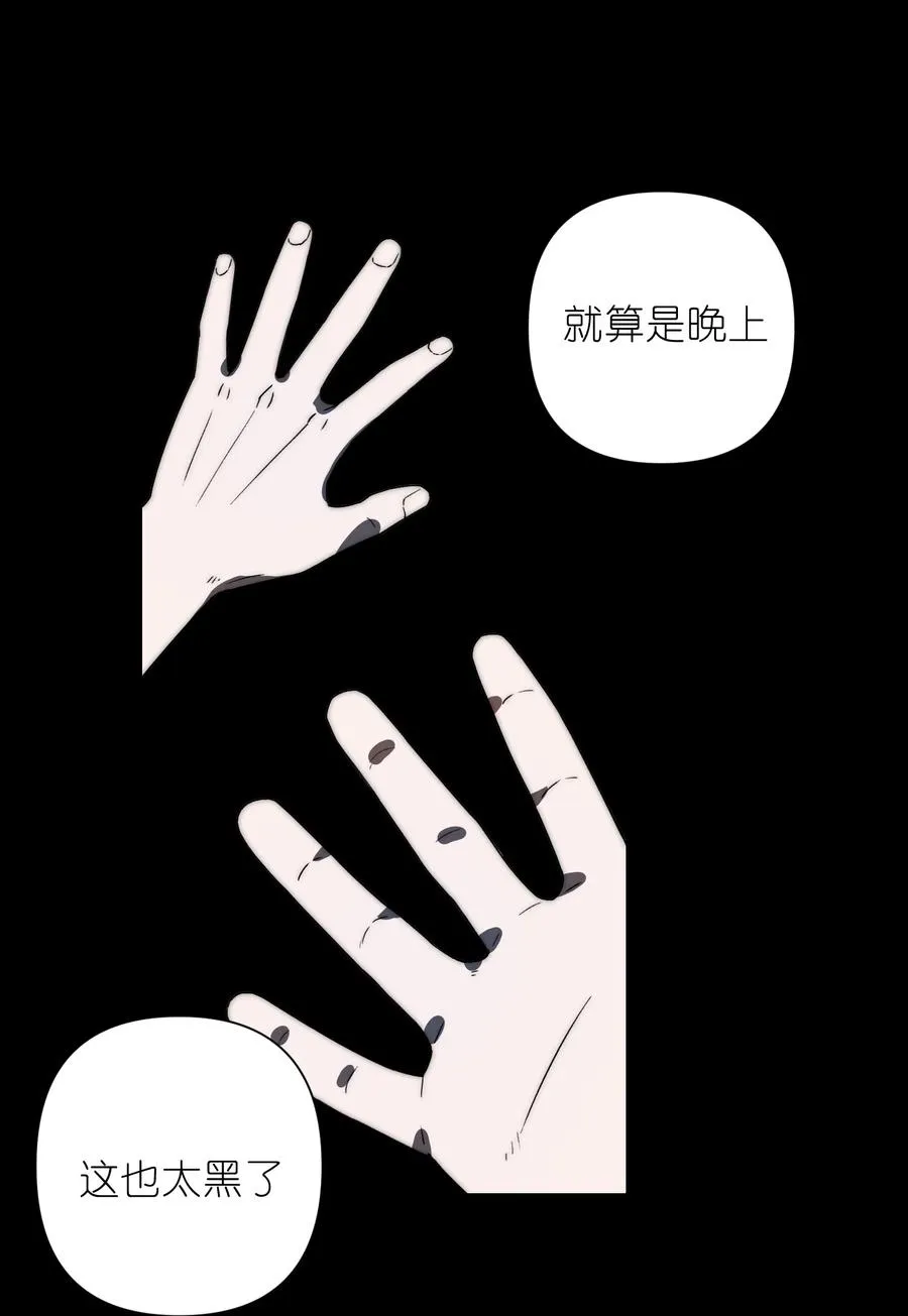 19 危机升级，首要目标是粮仓和队友 第8页
