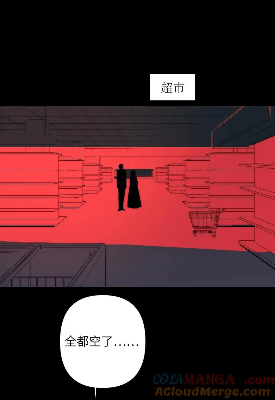 19 危机升级，首要目标是粮仓和队友 第16页