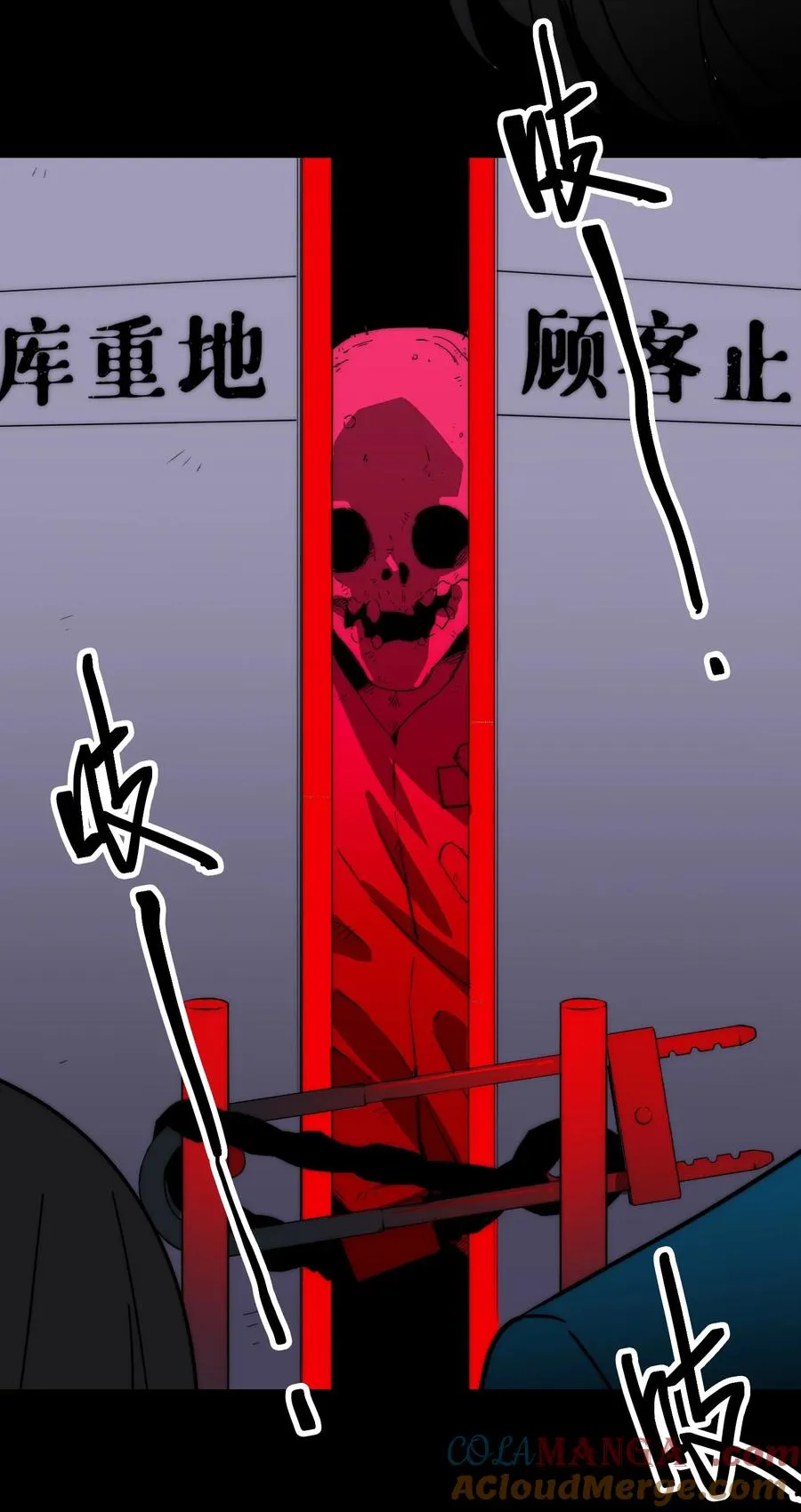 19 危机升级，首要目标是粮仓和队友 第19页