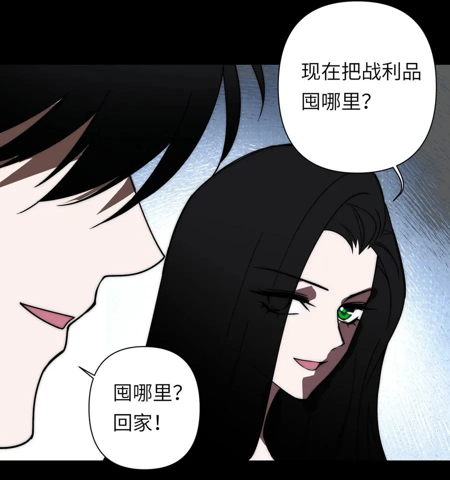 19 危机升级，首要目标是粮仓和队友 第23页