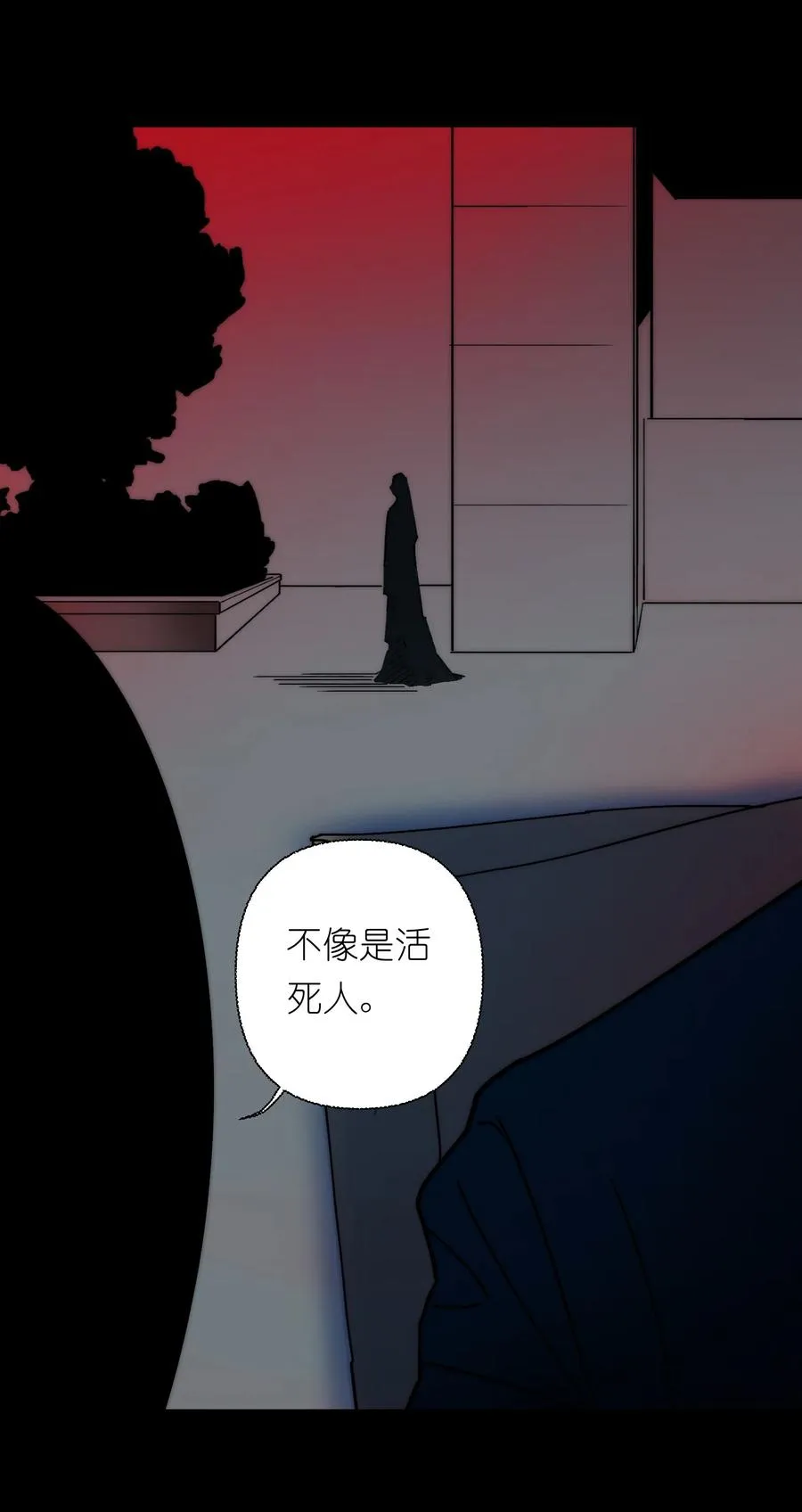 19 危机升级，首要目标是粮仓和队友 第29页