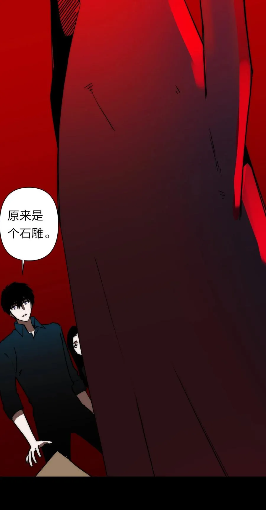 19 危机升级，首要目标是粮仓和队友 第32页