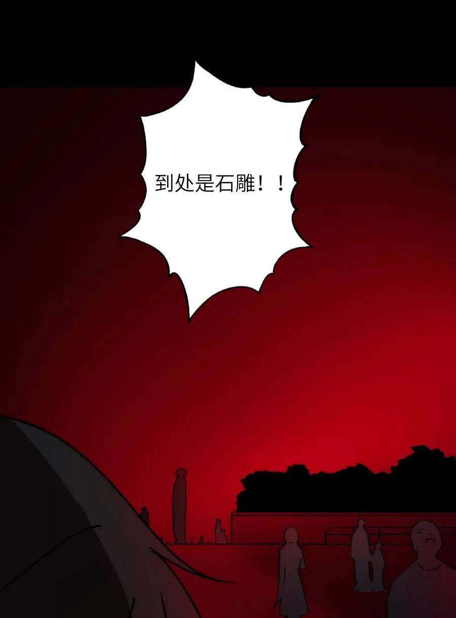19 危机升级，首要目标是粮仓和队友 第35页