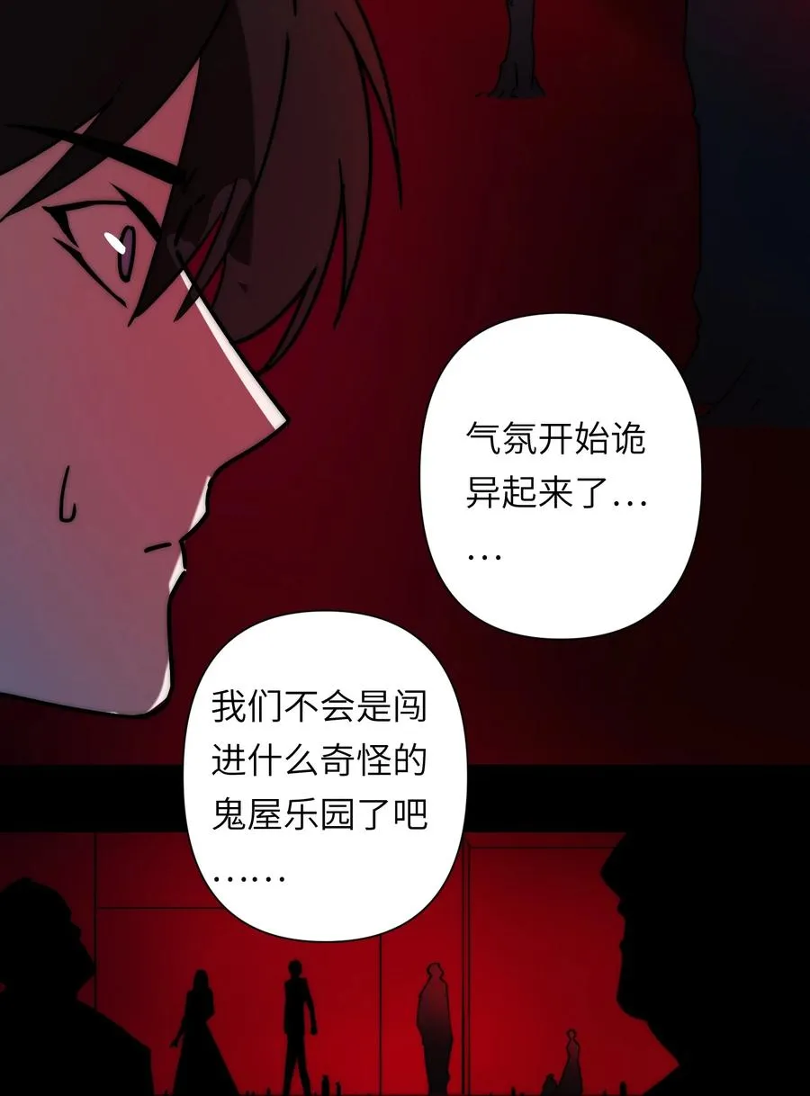 19 危机升级，首要目标是粮仓和队友 第36页