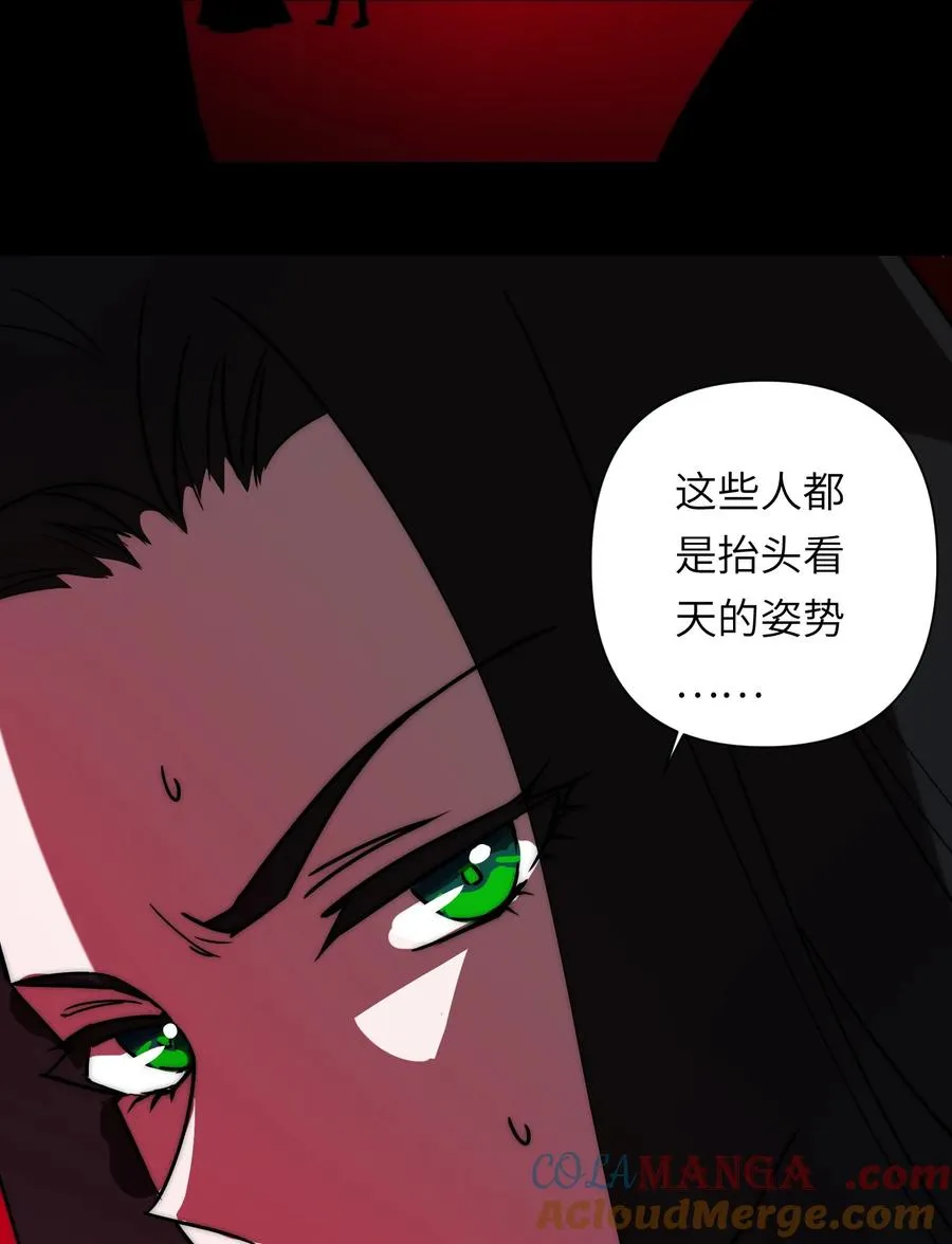 19 危机升级，首要目标是粮仓和队友 第37页