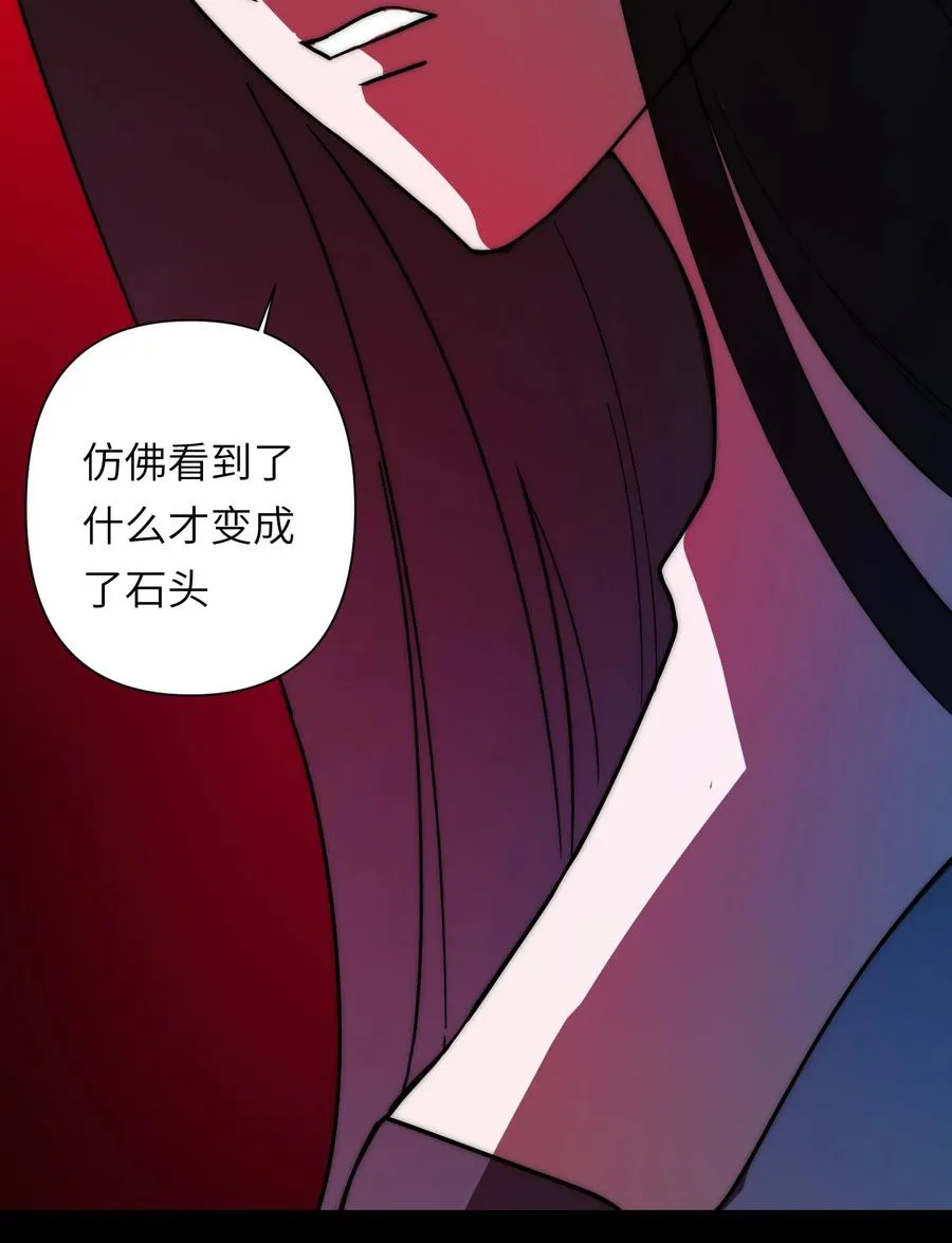 19 危机升级，首要目标是粮仓和队友 第38页