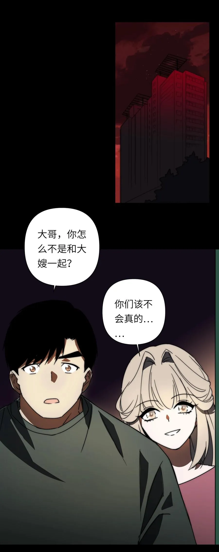 19 危机升级，首要目标是粮仓和队友 第41页