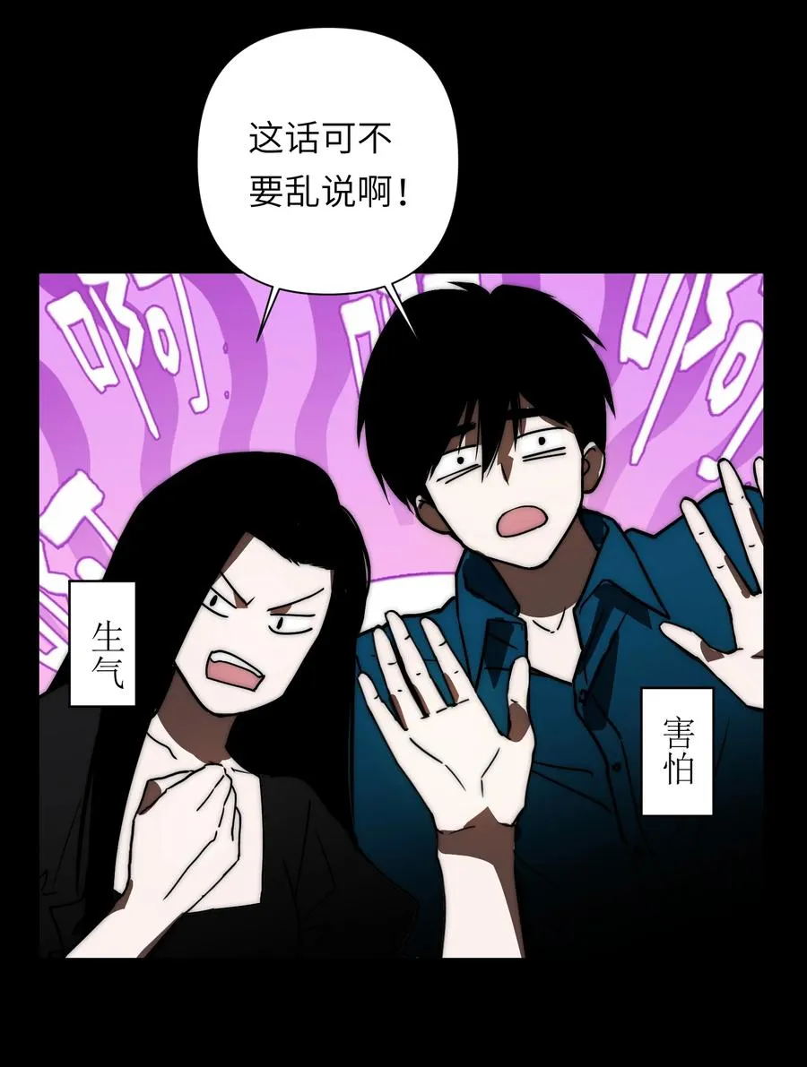 19 危机升级，首要目标是粮仓和队友 第42页
