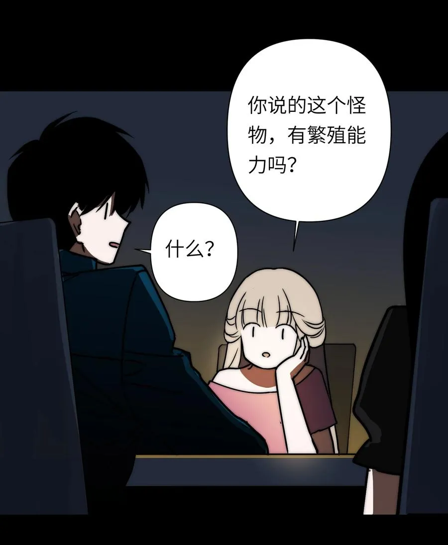 19 危机升级，首要目标是粮仓和队友 第45页