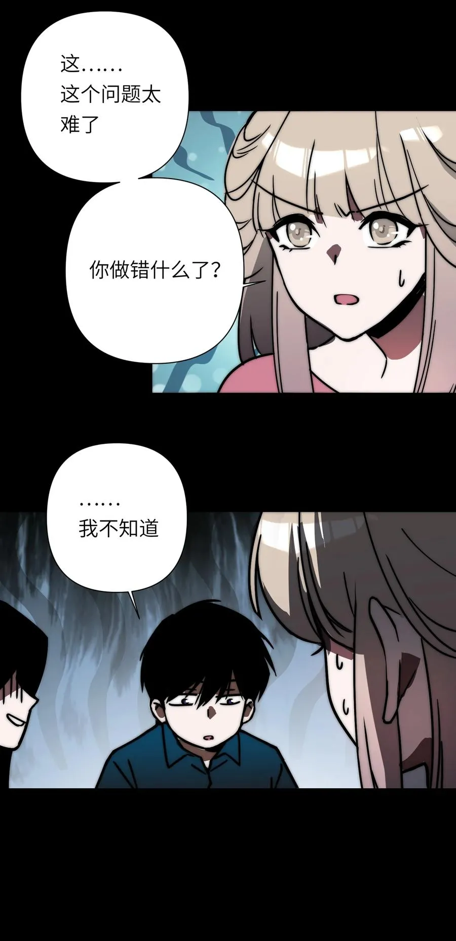 19 危机升级，首要目标是粮仓和队友 第51页